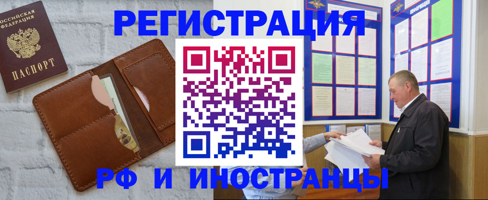 найти адрес прописки в Удмуртии