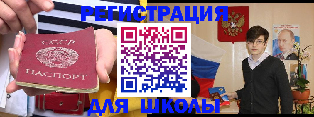 пропишу в квартире в Удмуртии