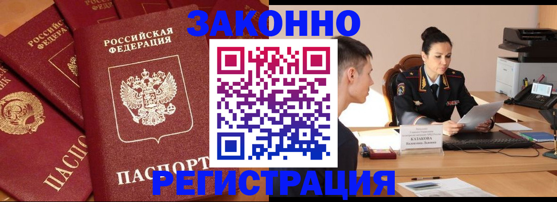 регистрация для школы в Удмуртии