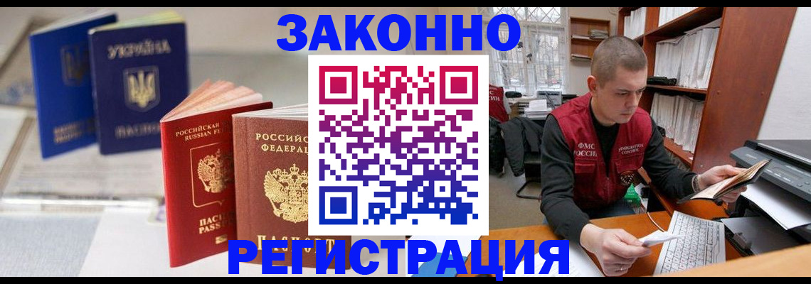 форма 3 в Удмуртии